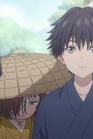 Sword of the Demon Hunter: Kijin Gentosho Season 1 Episode 1 - Poster