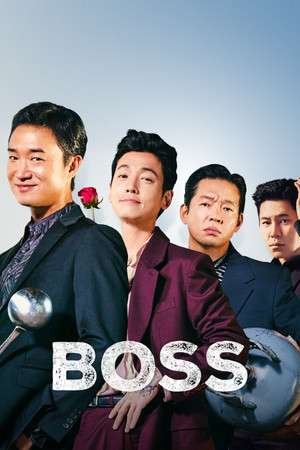 Boss (2025) - Poster